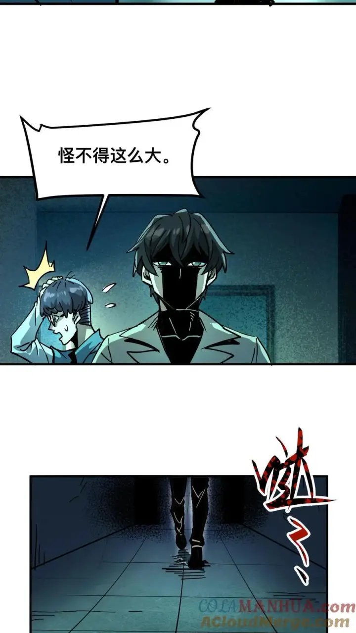 《诡异难杀？抱歉，我才是真正不死》第22话 我这是在救你们图17