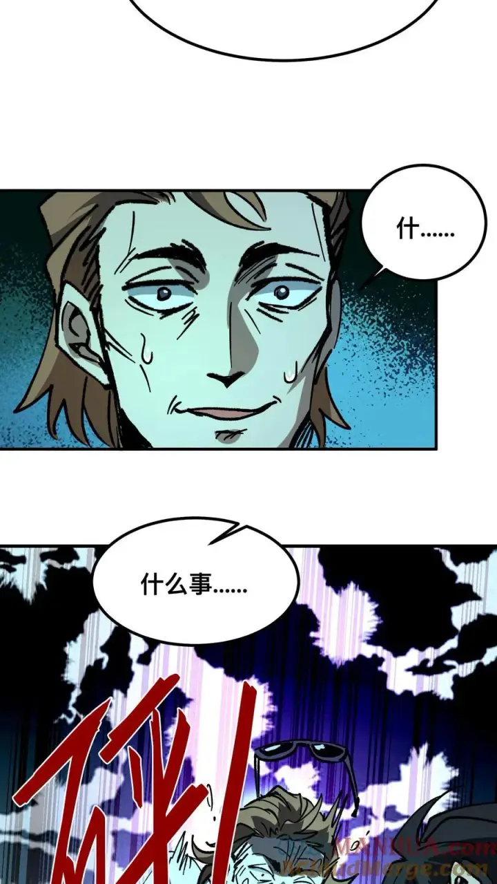《诡异难杀？抱歉，我才是真正不死》第22话 我这是在救你们图35
