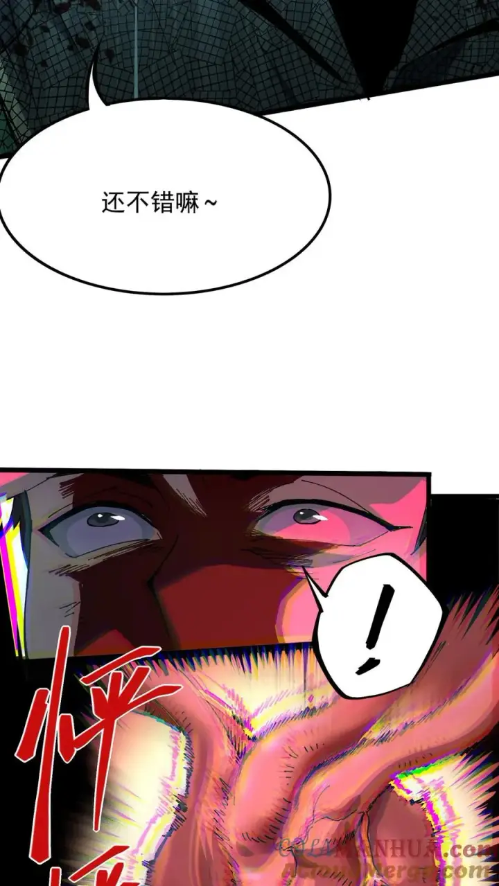 《诡异难杀？抱歉，我才是真正不死》第24话 复仇的滋味！图21