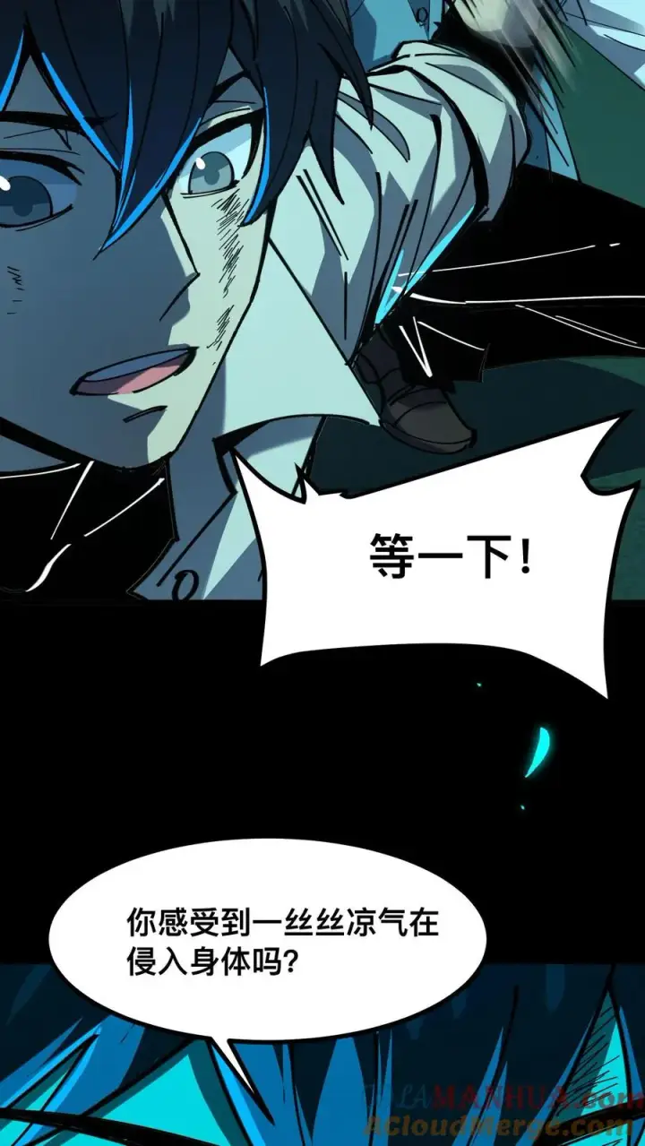 《诡异难杀？抱歉，我才是真正不死》第25话 诡异力量的侵袭图25