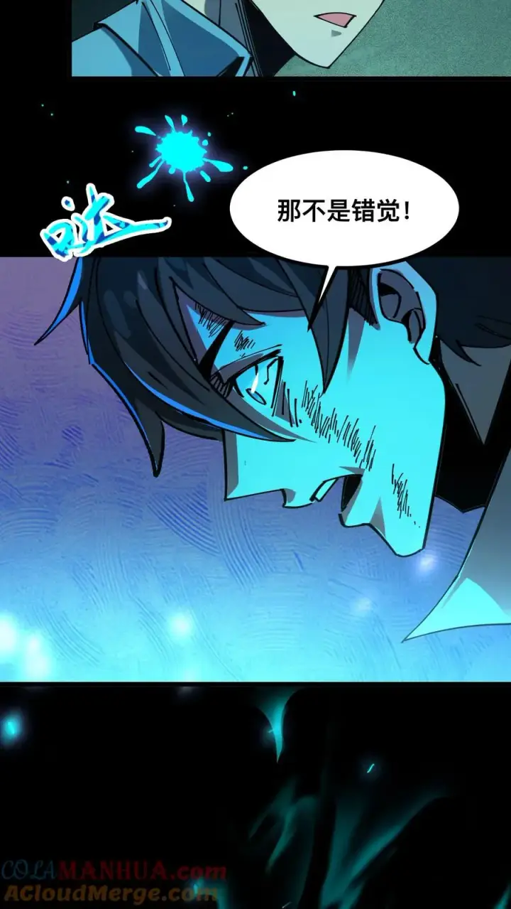 《诡异难杀？抱歉，我才是真正不死》第25话 诡异力量的侵袭图27