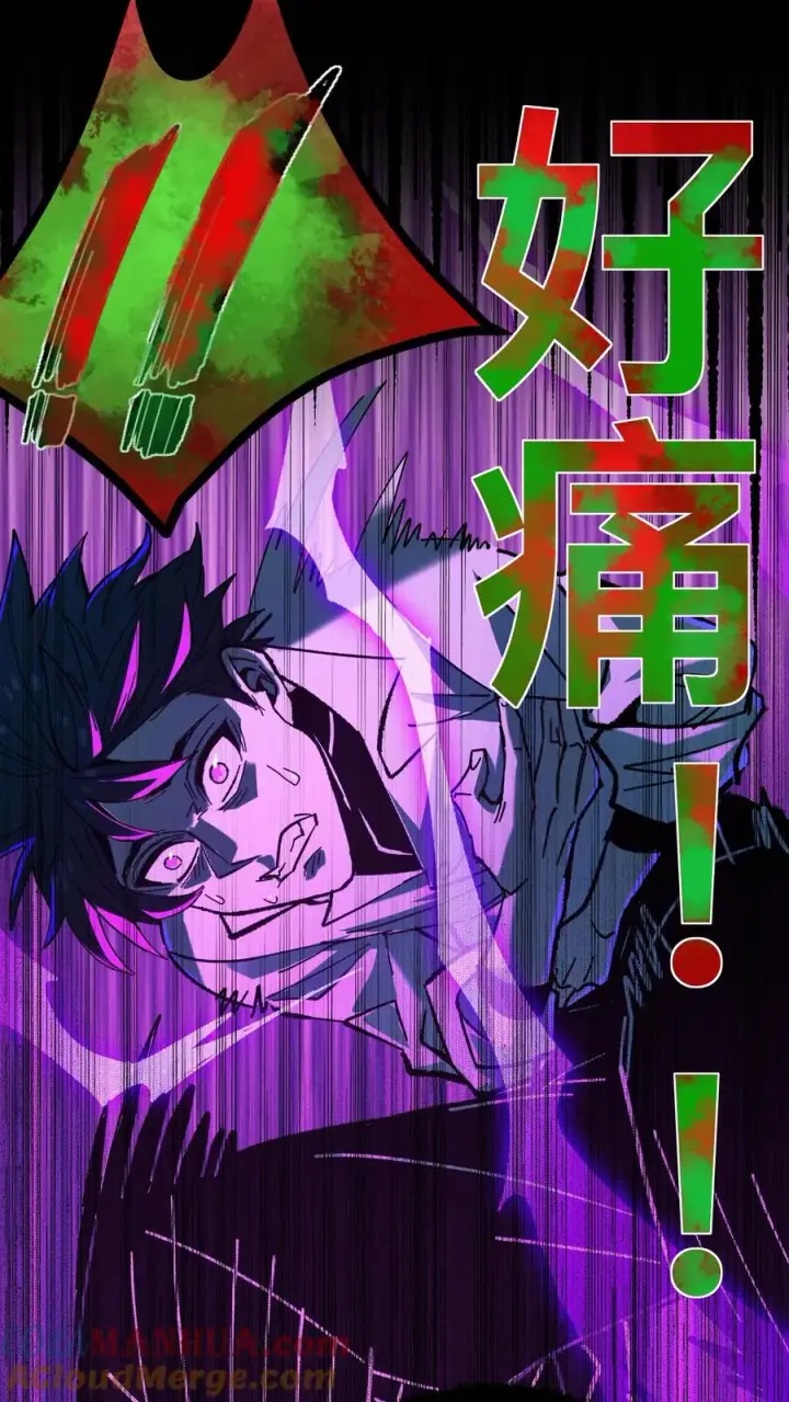 《诡异难杀？抱歉，我才是真正不死》第27话 最适合的能力图17