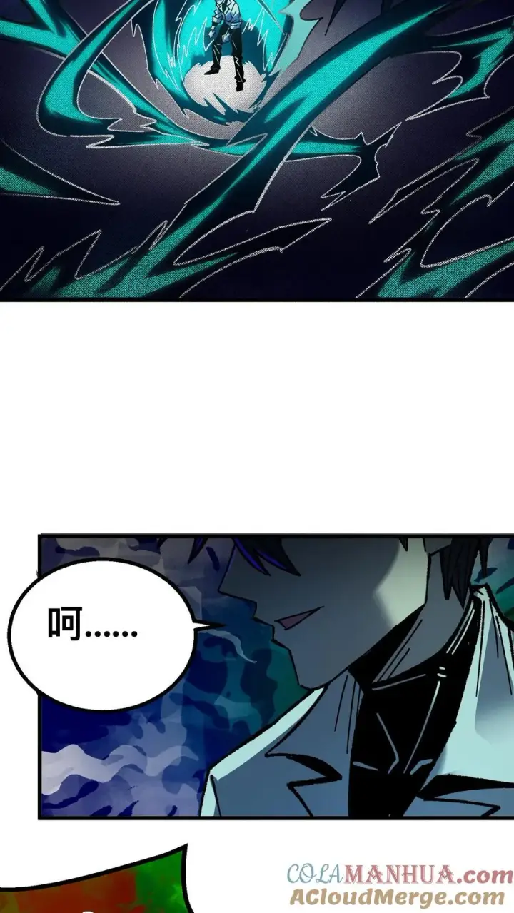 《诡异难杀？抱歉，我才是真正不死》第27话 最适合的能力图21