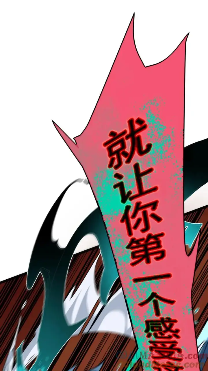 《诡异难杀？抱歉，我才是真正不死》第28话 手术刀图13