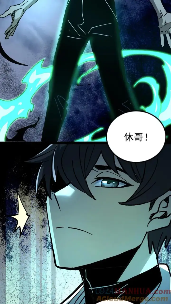 《诡异难杀？抱歉，我才是真正不死》第28话 手术刀图3