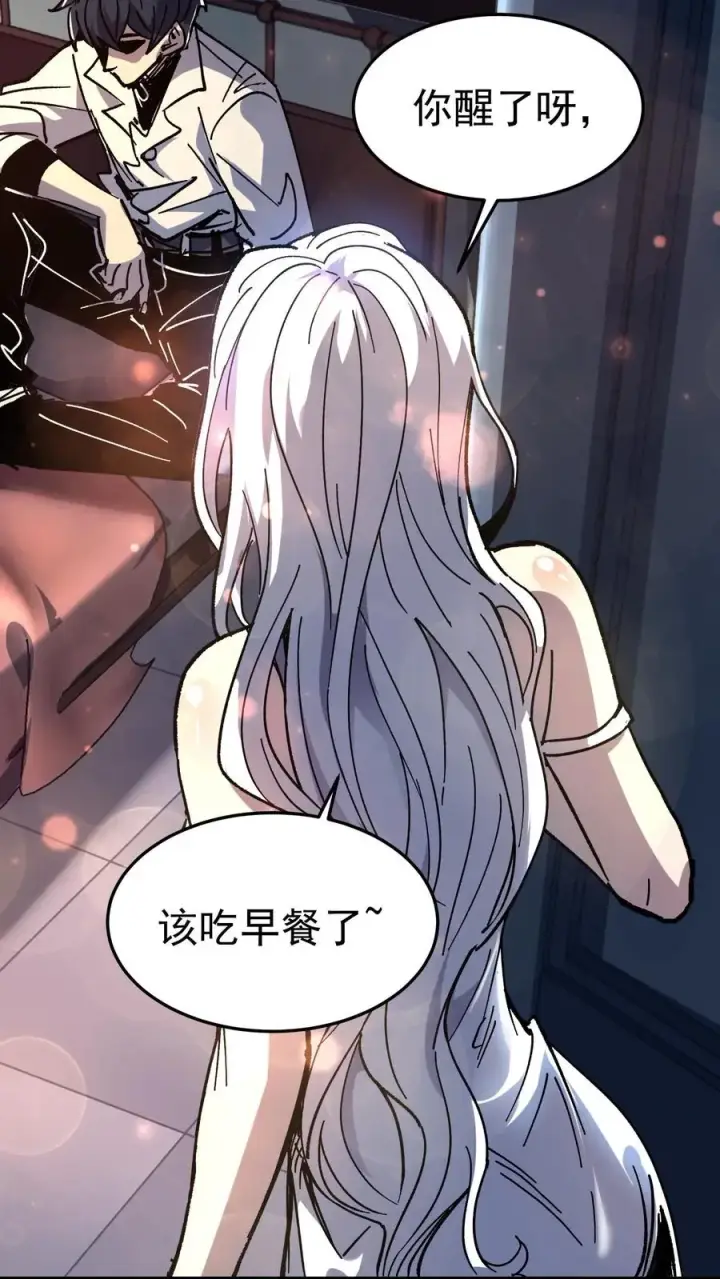 《诡异难杀？抱歉，我才是真正不死》第2话 你看得见我！图11