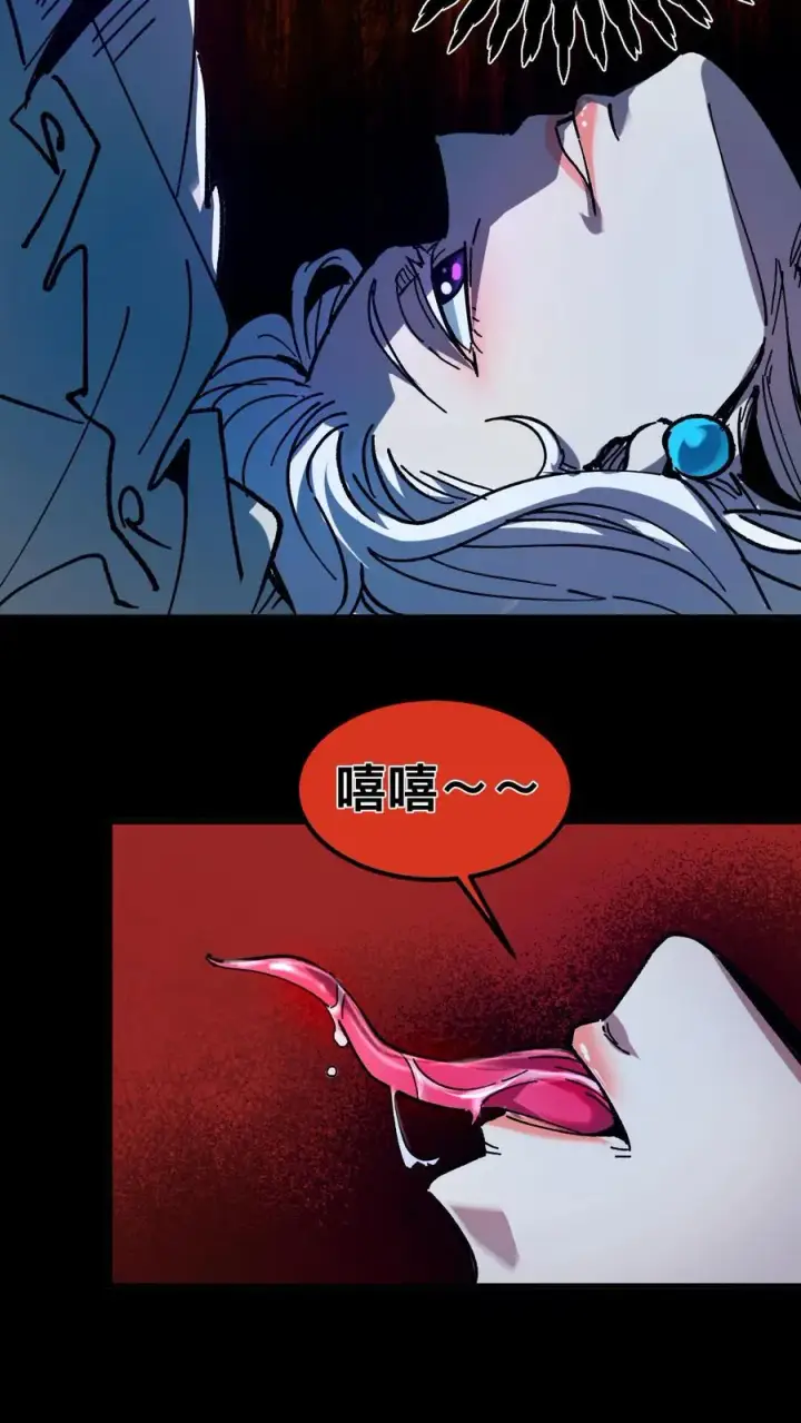 《诡异难杀？抱歉，我才是真正不死》第2话 你看得见我！图18