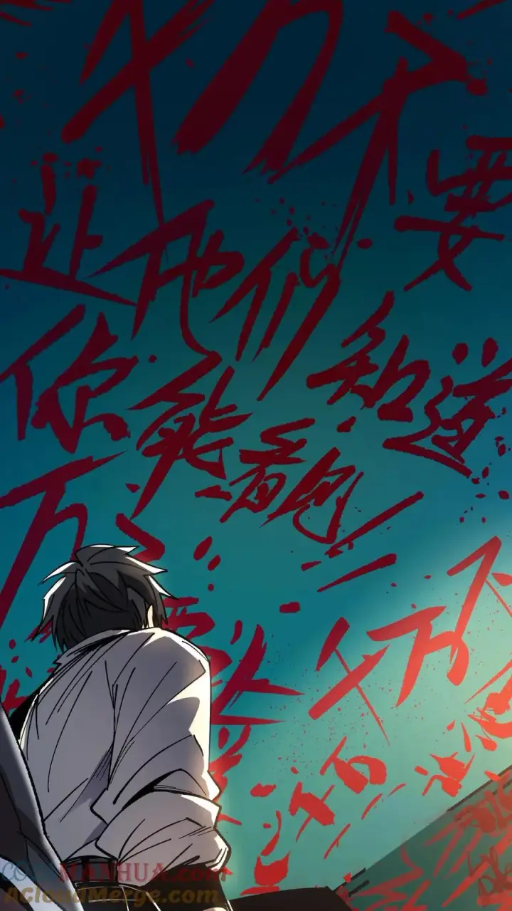 《诡异难杀？抱歉，我才是真正不死》第2话 你看得见我！图4
