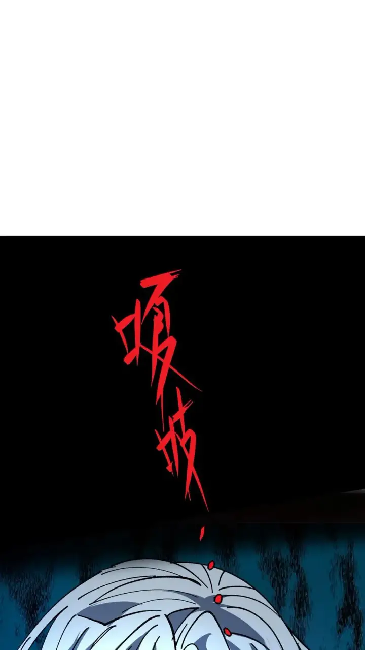《诡异难杀？抱歉，我才是真正不死》第2话 你看得见我！图45