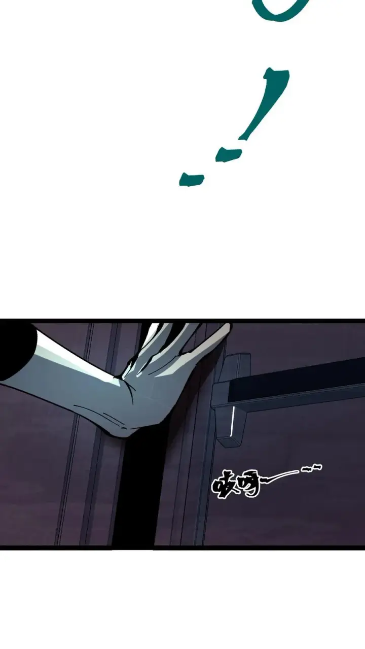 《诡异难杀？抱歉，我才是真正不死》第30话 她追上来了！图30