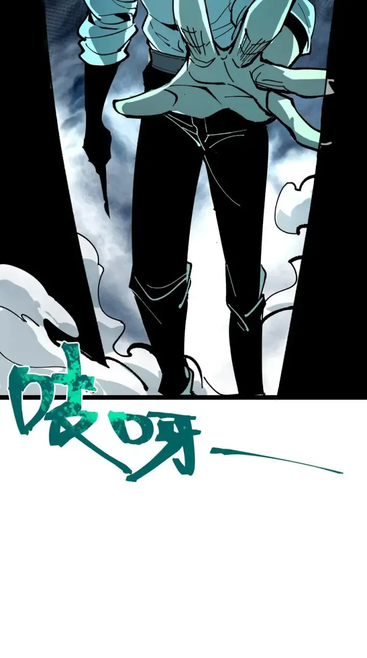 《诡异难杀？抱歉，我才是真正不死》第30话 她追上来了！图32