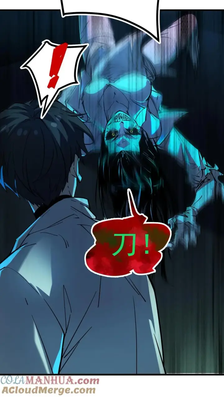 《诡异难杀？抱歉，我才是真正不死》第31话 被女医师诡压，卒！图11