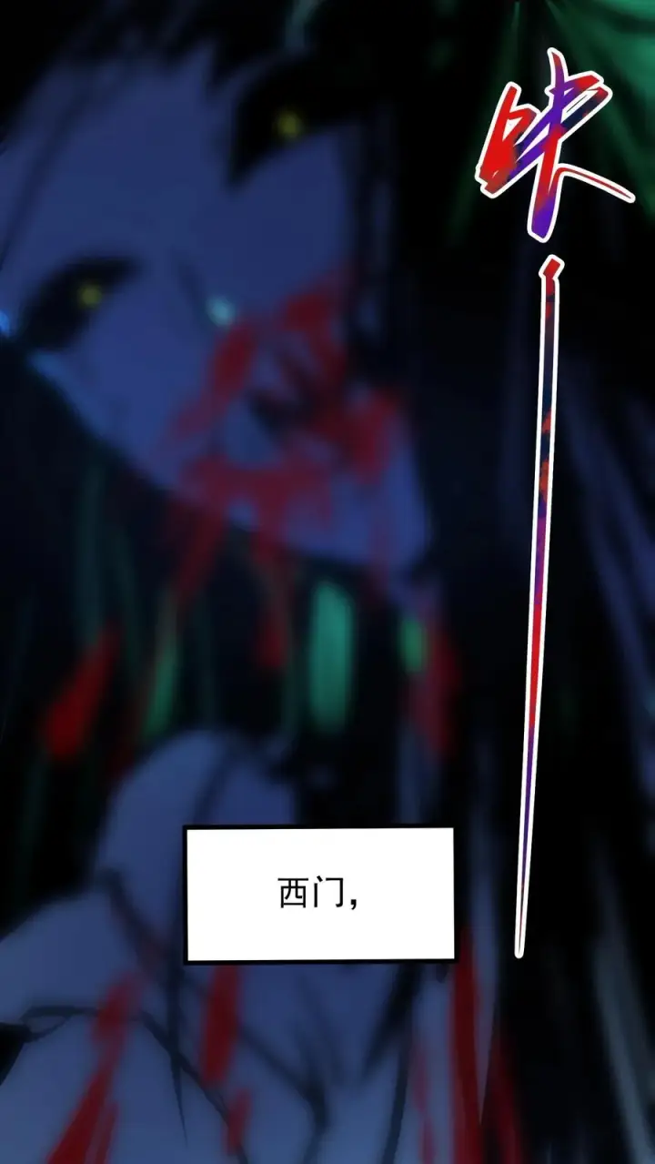 《诡异难杀？抱歉，我才是真正不死》第31话 被女医师诡压，卒！图16