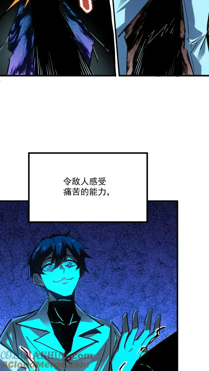 《诡异难杀？抱歉，我才是真正不死》第31话 被女医师诡压，卒！图19