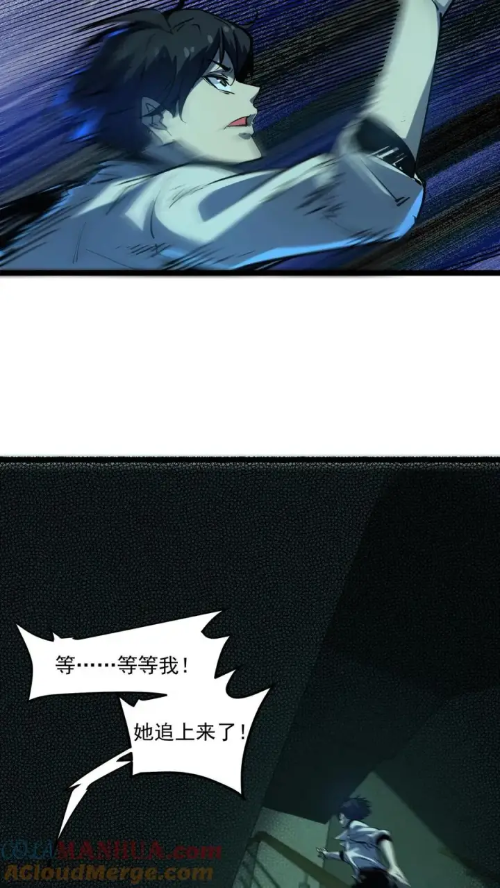 《诡异难杀？抱歉，我才是真正不死》第31话 被女医师诡压，卒！图3
