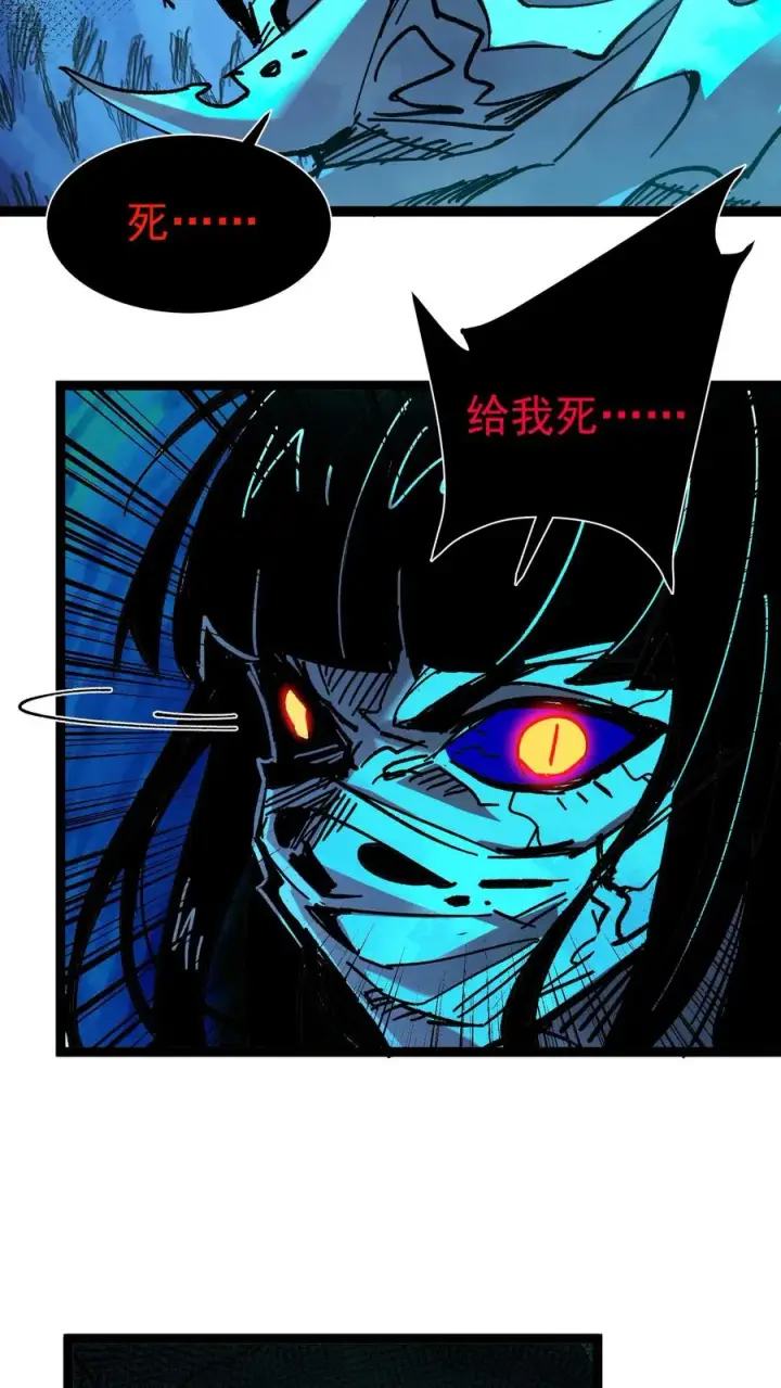 《诡异难杀？抱歉，我才是真正不死》第33话 完美躲避攻击！图18