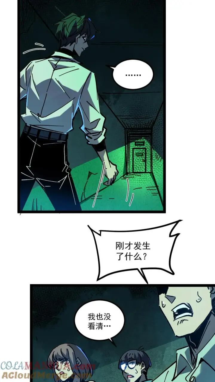 《诡异难杀？抱歉，我才是真正不死》第33话 完美躲避攻击！图19