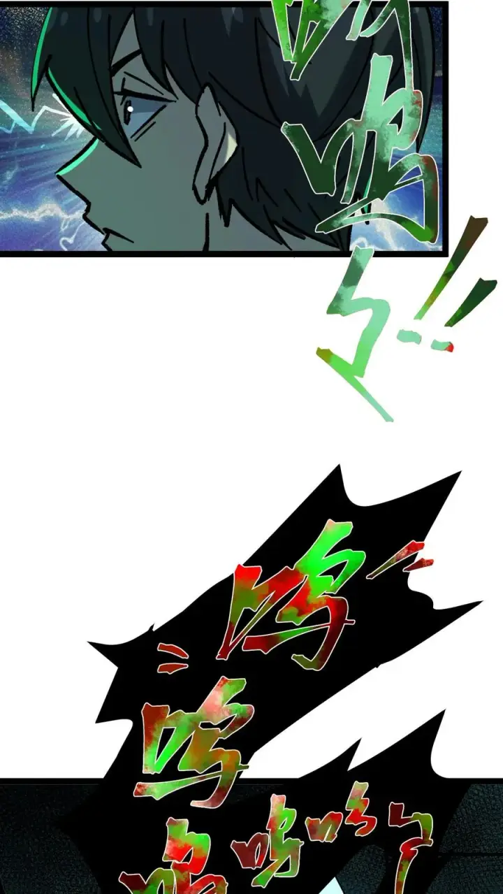 《诡异难杀？抱歉，我才是真正不死》第33话 完美躲避攻击！图26