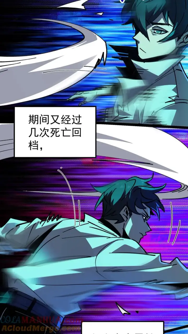 《诡异难杀？抱歉，我才是真正不死》第33话 完美躲避攻击！图7