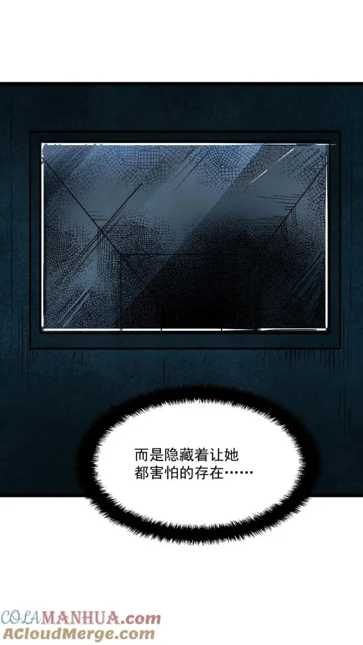《诡异难杀？抱歉，我才是真正不死》第34话 女医师诡都害怕的存在？图11