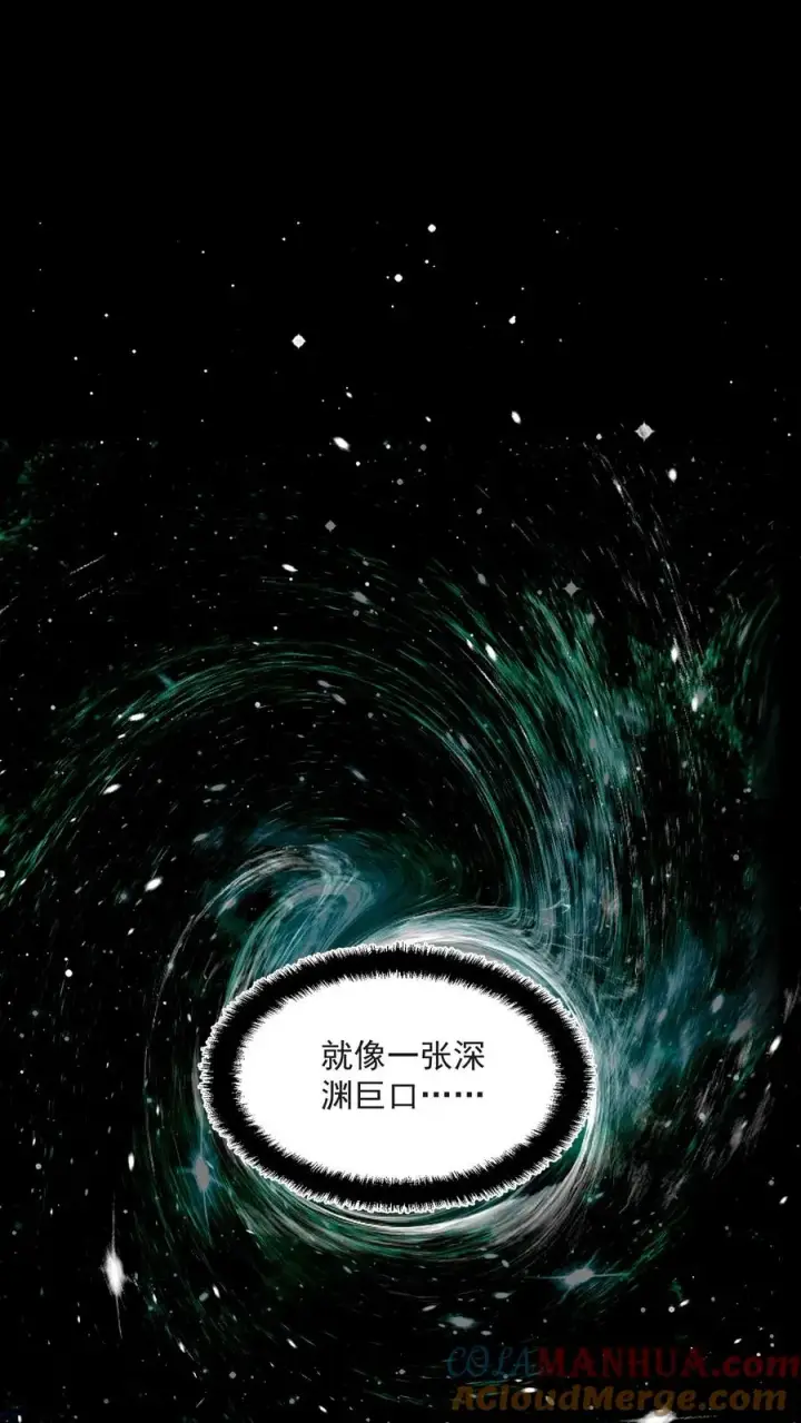 《诡异难杀？抱歉，我才是真正不死》第34话 女医师诡都害怕的存在？图13