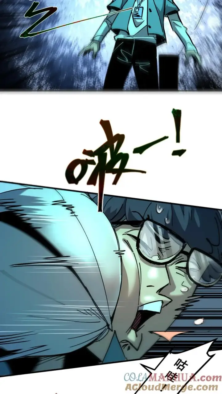 《诡异难杀？抱歉，我才是真正不死》第34话 女医师诡都害怕的存在？图3