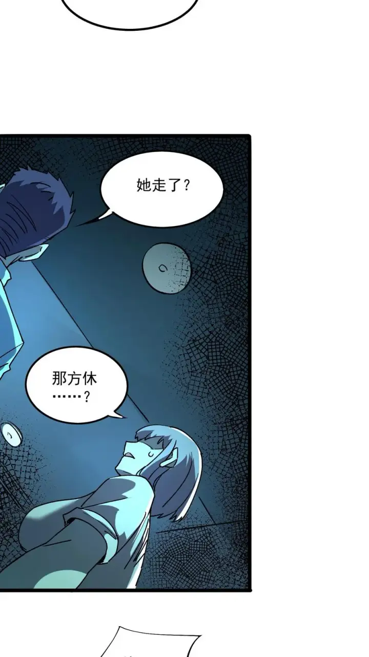 《诡异难杀？抱歉，我才是真正不死》第34话 女医师诡都害怕的存在？图6