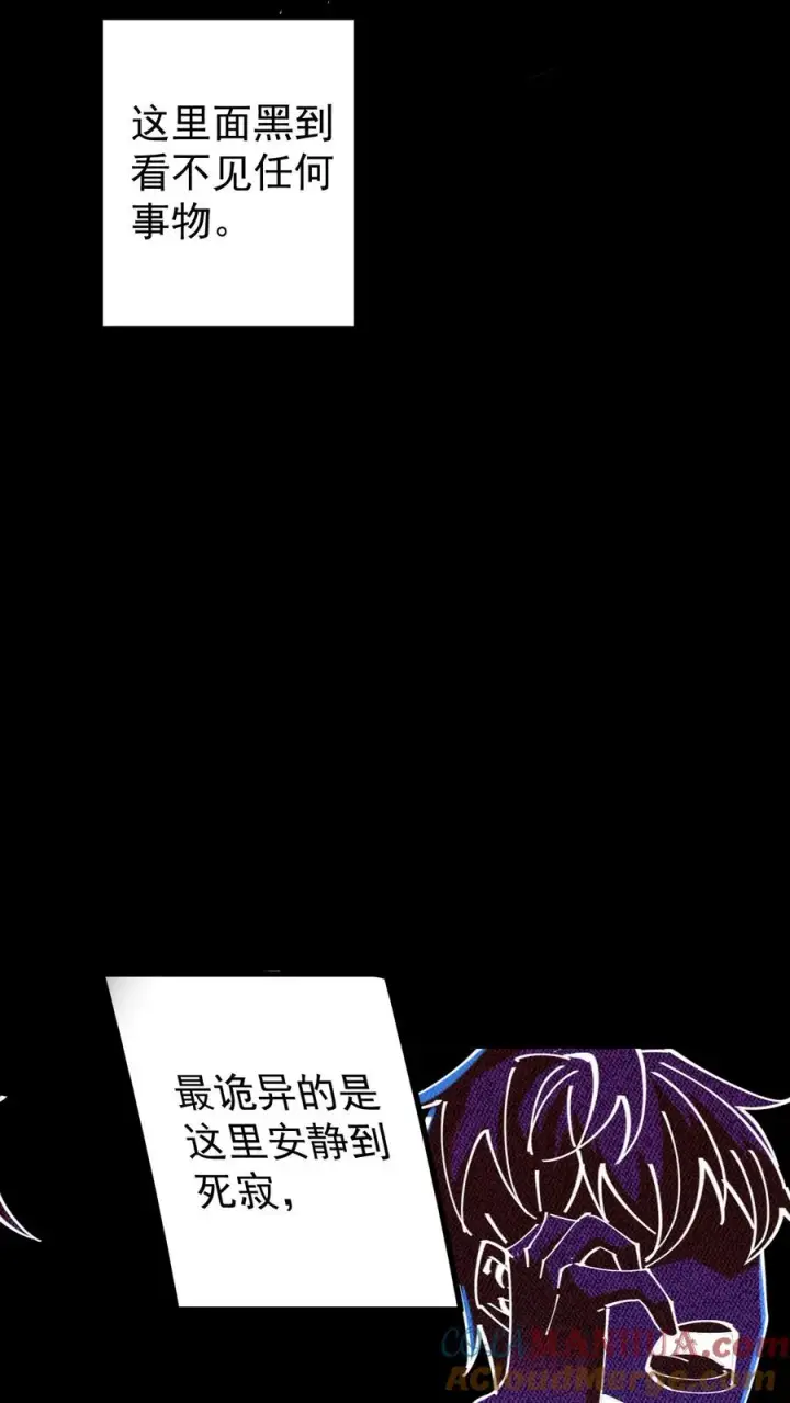 《诡异难杀？抱歉，我才是真正不死》第35话 我……我出来了？图19