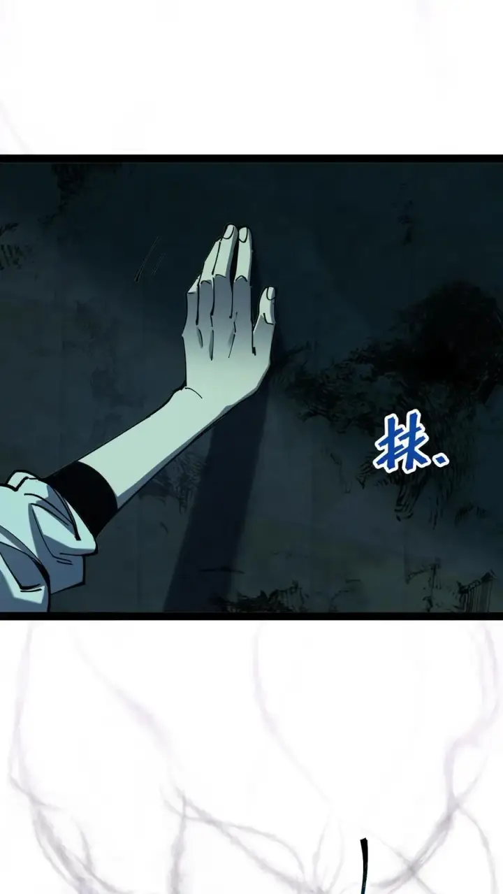 《诡异难杀？抱歉，我才是真正不死》第35话 我……我出来了？图2