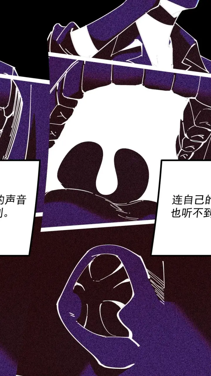 《诡异难杀？抱歉，我才是真正不死》第35话 我……我出来了？图20