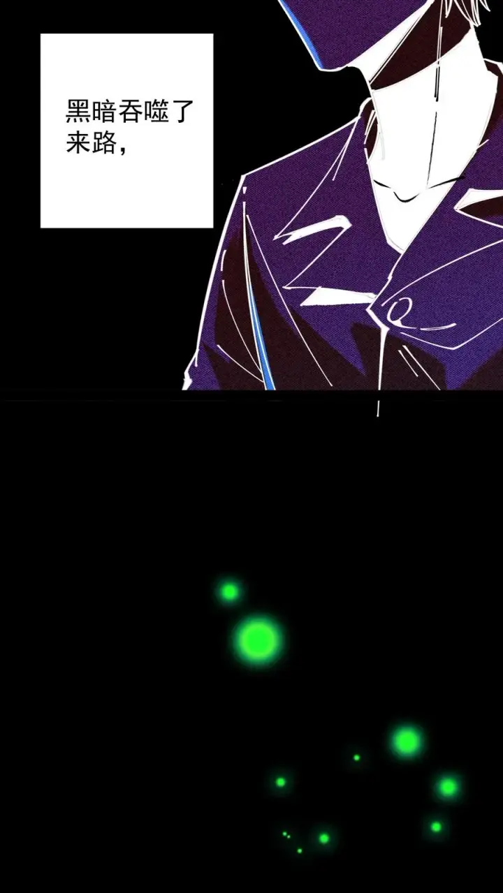 《诡异难杀？抱歉，我才是真正不死》第35话 我……我出来了？图22