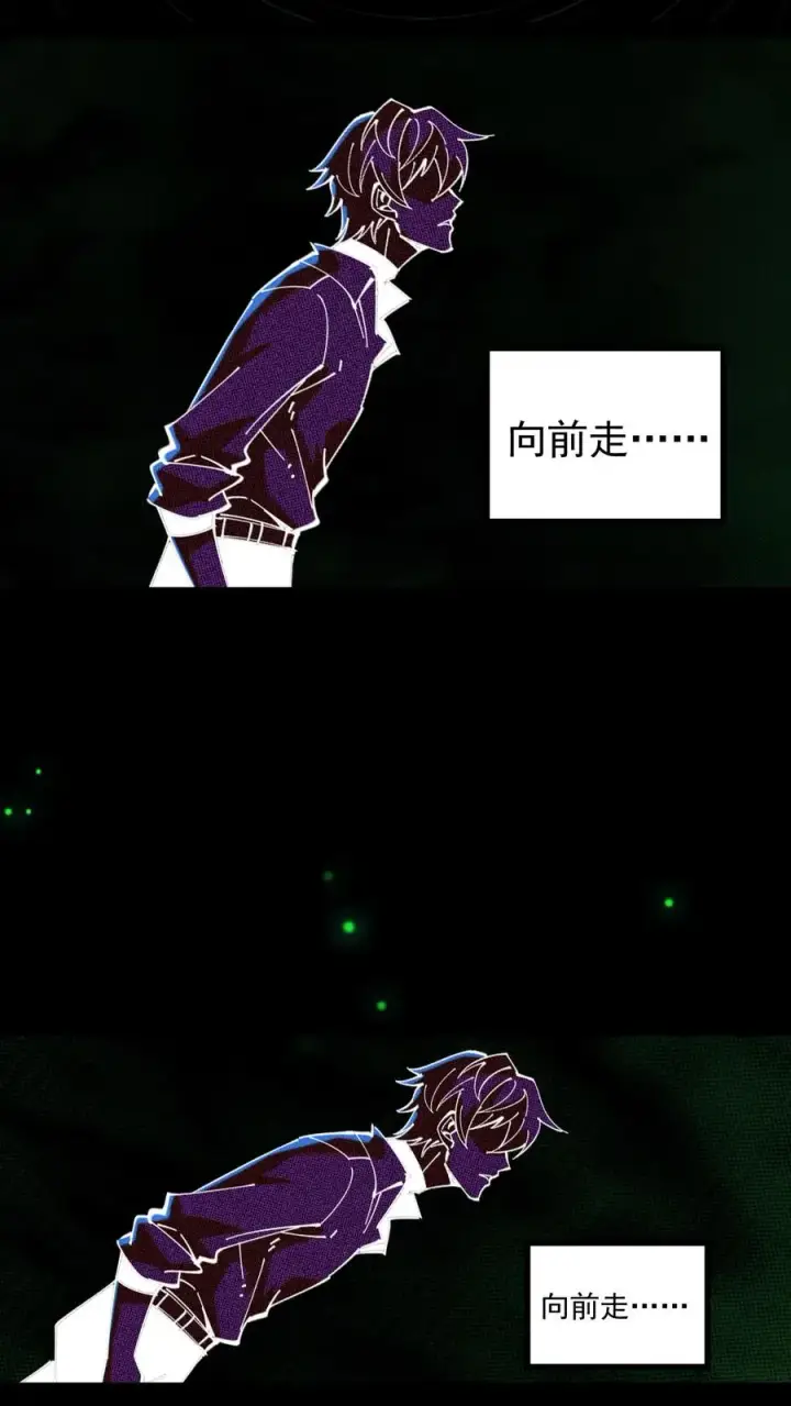《诡异难杀？抱歉，我才是真正不死》第35话 我……我出来了？图24