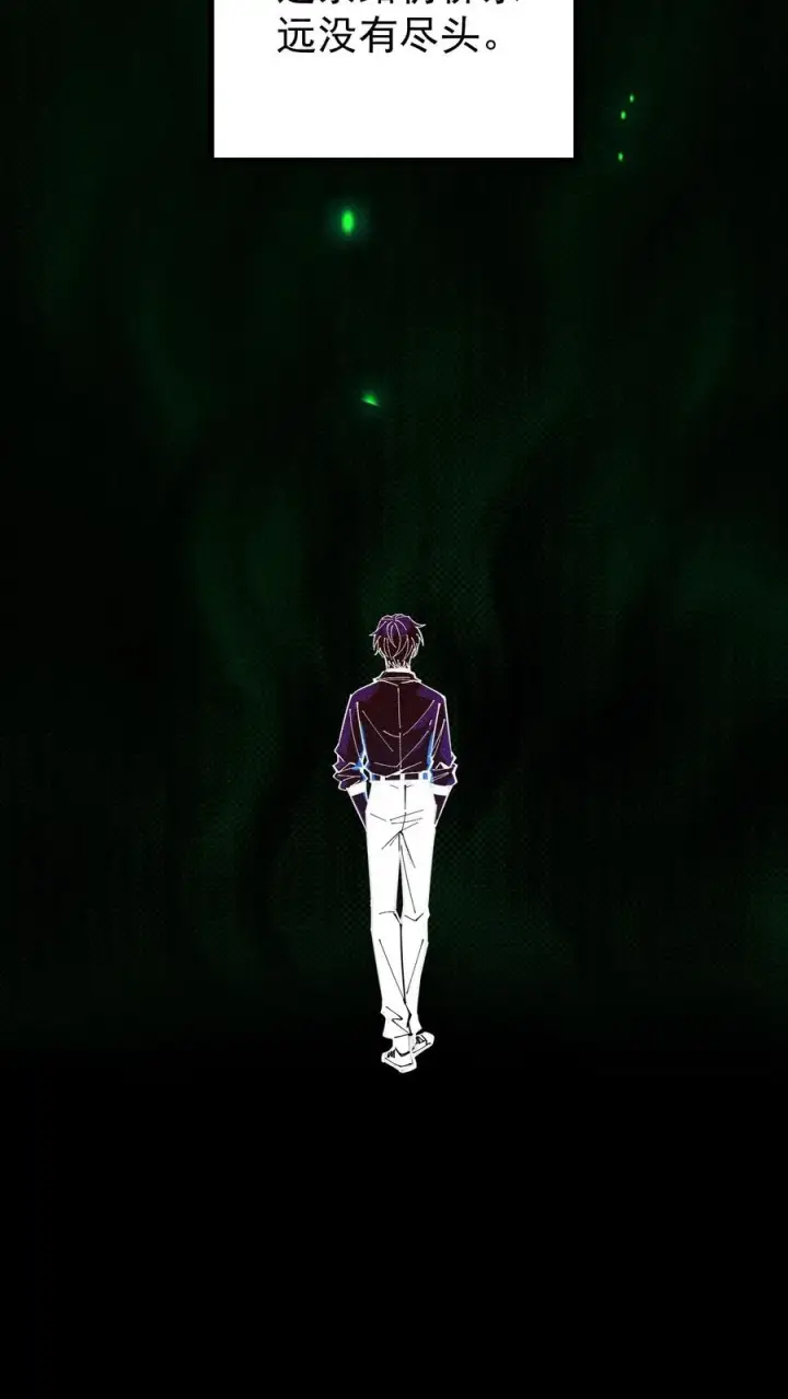 《诡异难杀？抱歉，我才是真正不死》第35话 我……我出来了？图28
