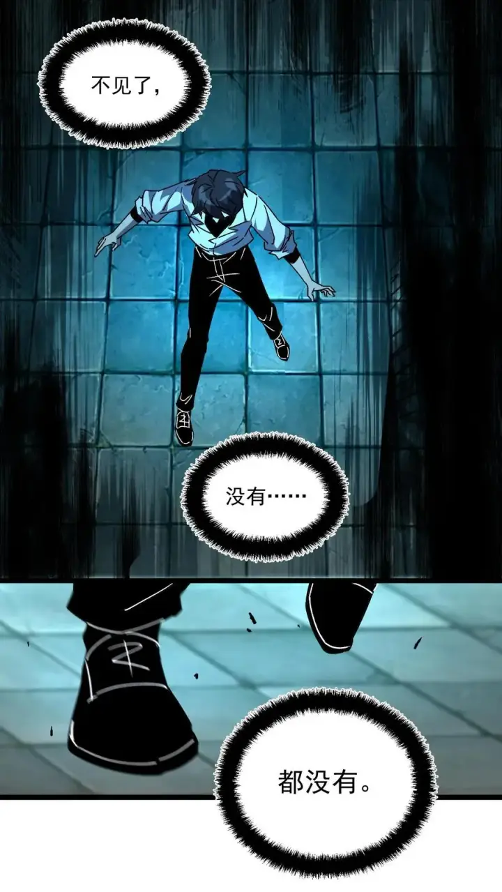 《诡异难杀？抱歉，我才是真正不死》第36话 老婆！没有你我可怎么活啊！图14