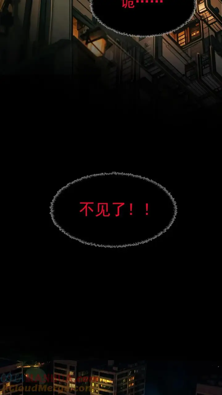 《诡异难杀？抱歉，我才是真正不死》第36话 老婆！没有你我可怎么活啊！图17