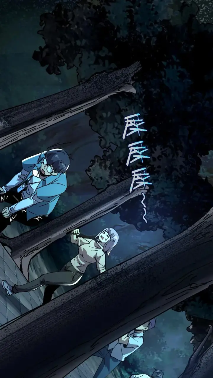 《诡异难杀？抱歉，我才是真正不死》第36话 老婆！没有你我可怎么活啊！图2