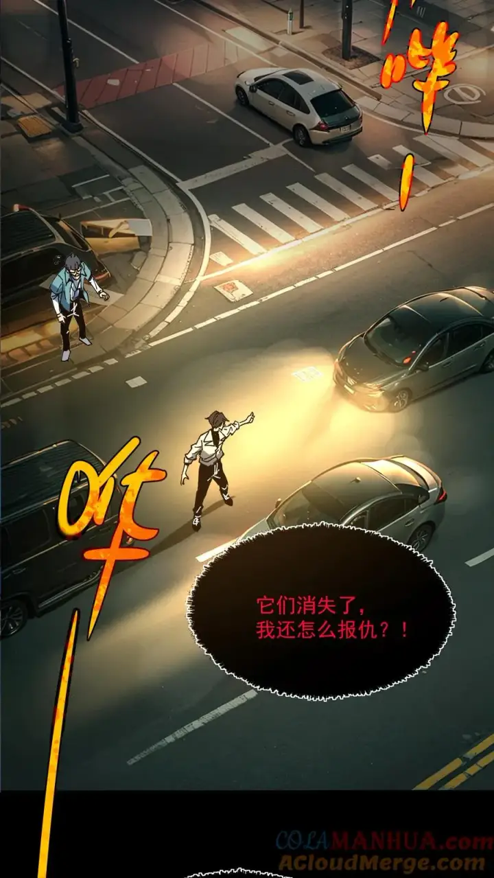 《诡异难杀？抱歉，我才是真正不死》第36话 老婆！没有你我可怎么活啊！图21
