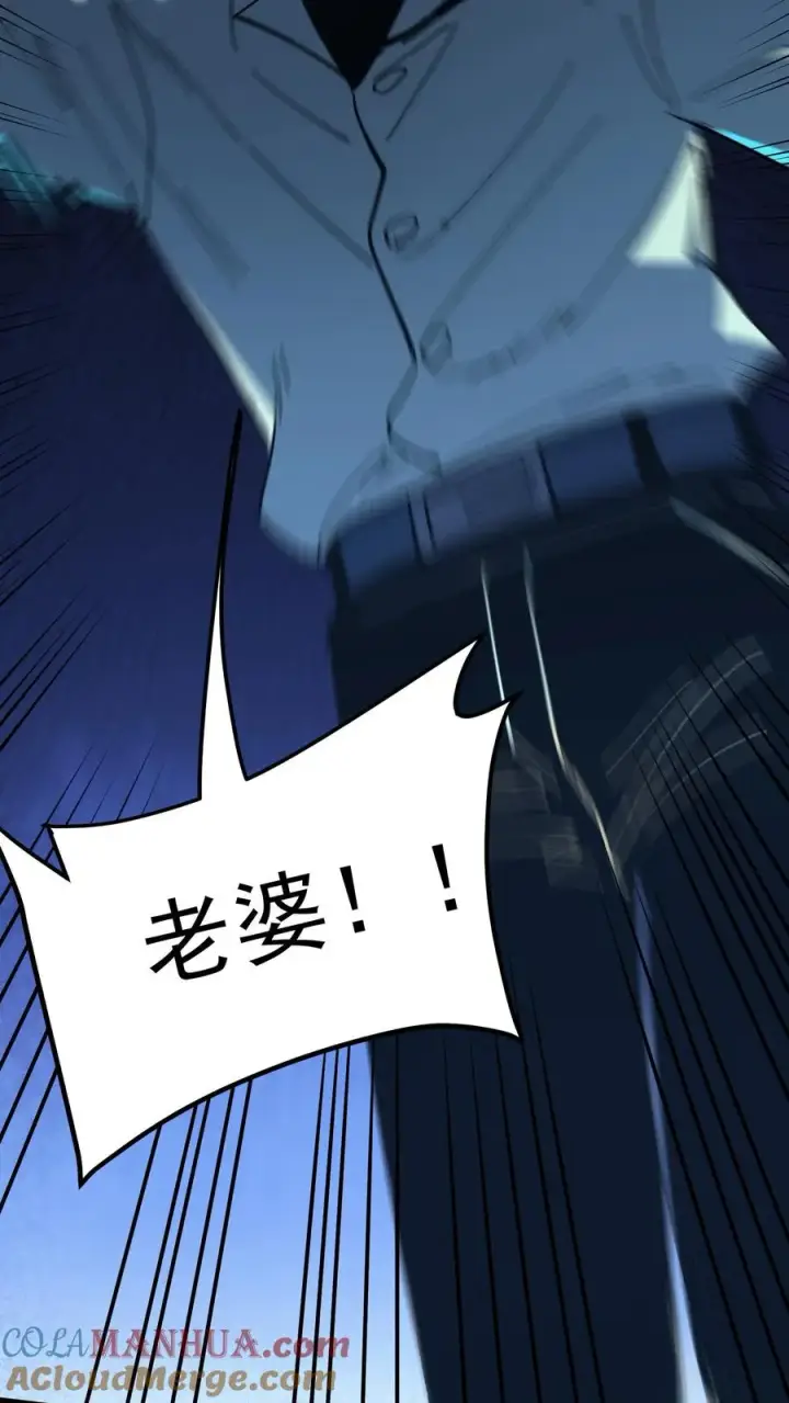 《诡异难杀？抱歉，我才是真正不死》第37话 他们在捉迷藏图11