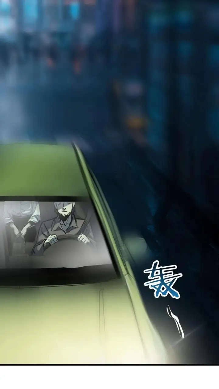 《诡异难杀？抱歉，我才是真正不死》第37话 他们在捉迷藏图2