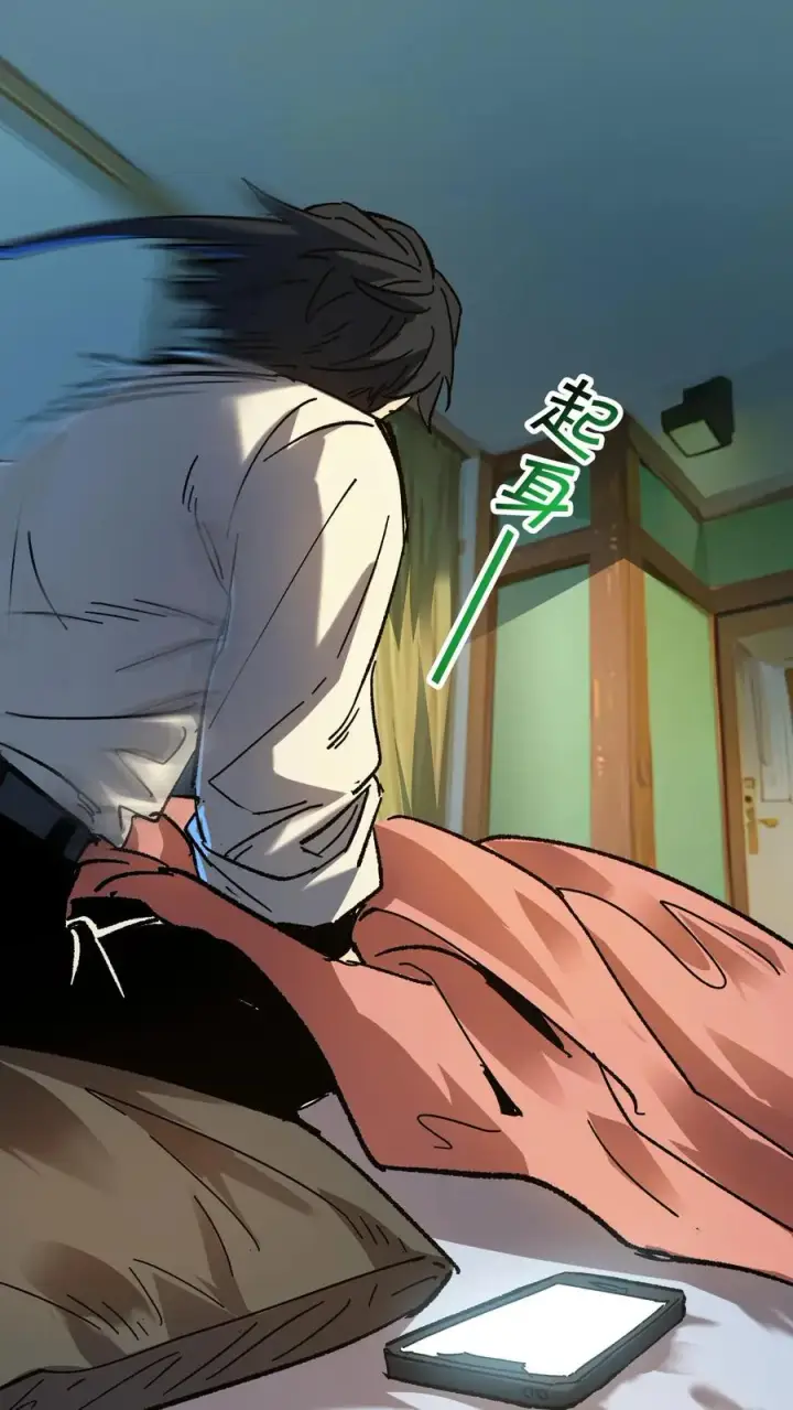 《诡异难杀？抱歉，我才是真正不死》第37话 他们在捉迷藏图26