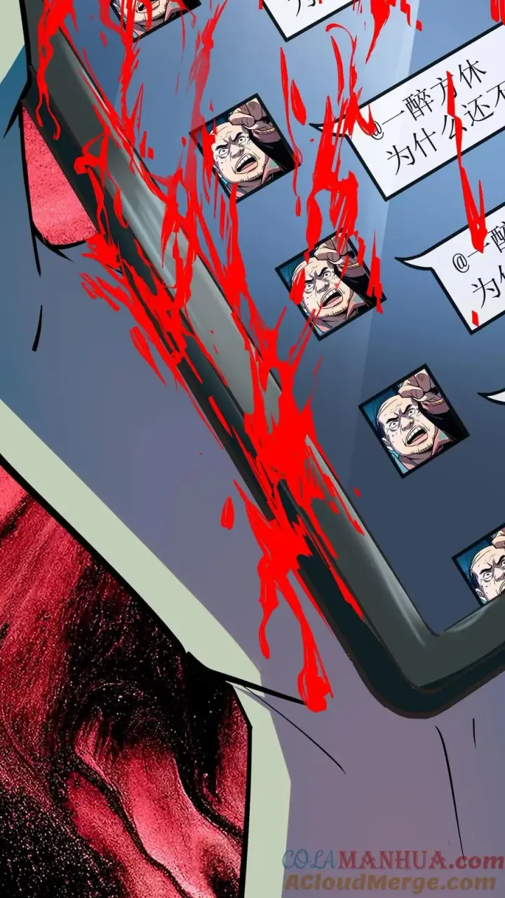 《诡异难杀？抱歉，我才是真正不死》第38话 资本诡图11