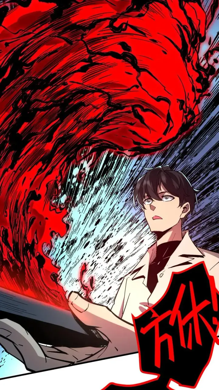 《诡异难杀？抱歉，我才是真正不死》第38话 资本诡图16
