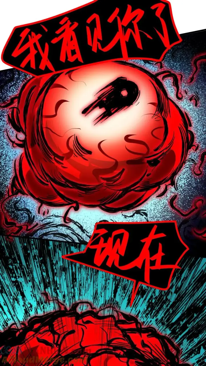 《诡异难杀？抱歉，我才是真正不死》第38话 资本诡图17