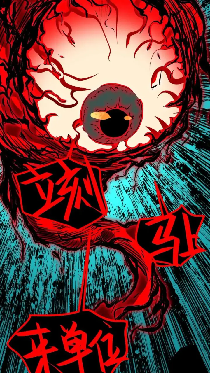 《诡异难杀？抱歉，我才是真正不死》第38话 资本诡图18