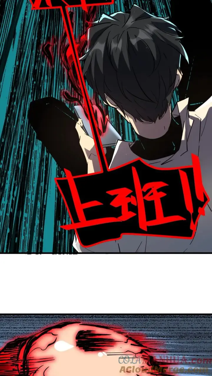 《诡异难杀？抱歉，我才是真正不死》第38话 资本诡图19