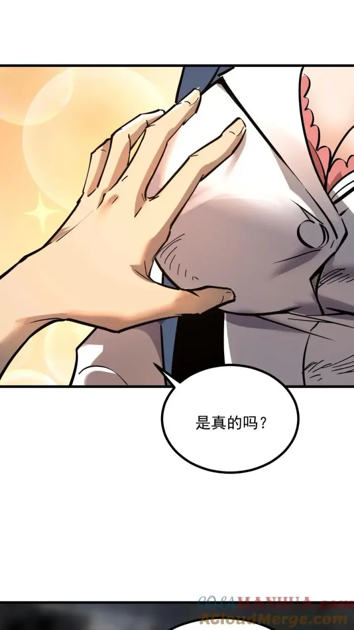 《诡异难杀？抱歉，我才是真正不死》第38话 资本诡图33