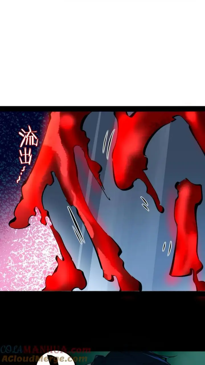 《诡异难杀？抱歉，我才是真正不死》第38话 资本诡图9