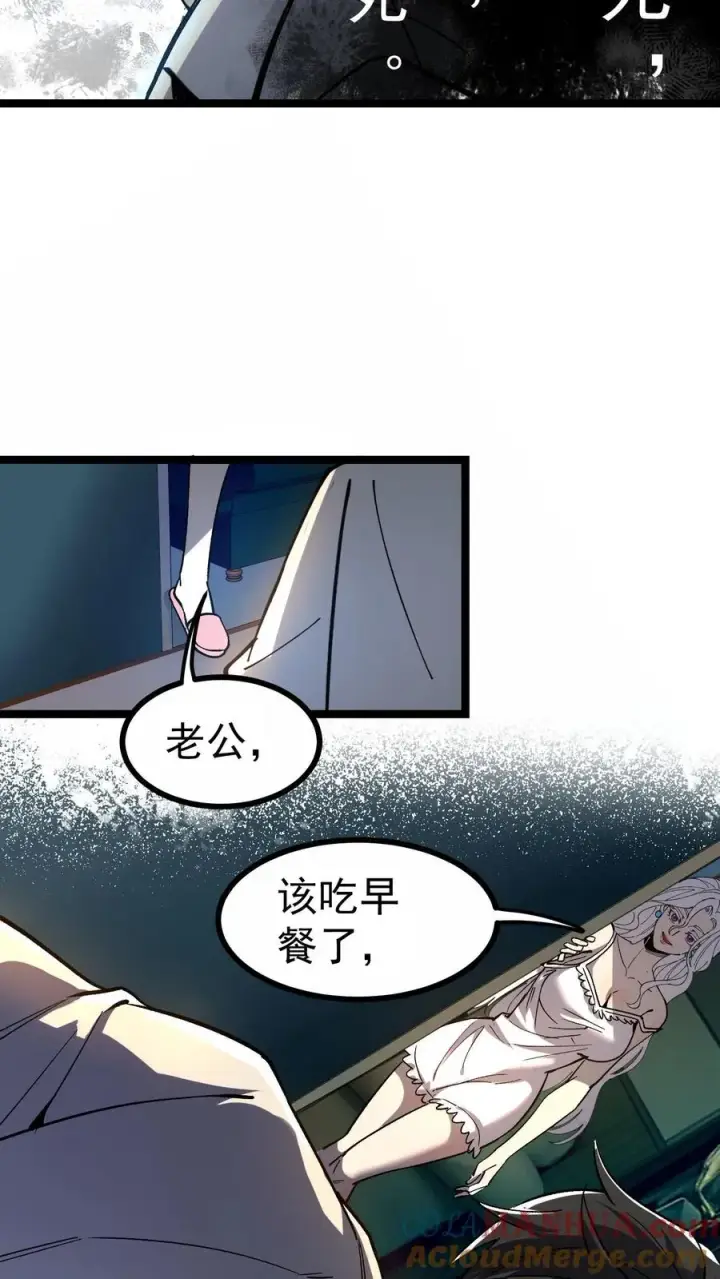 《诡异难杀？抱歉，我才是真正不死》第3话 离开这里，我要报仇！图19