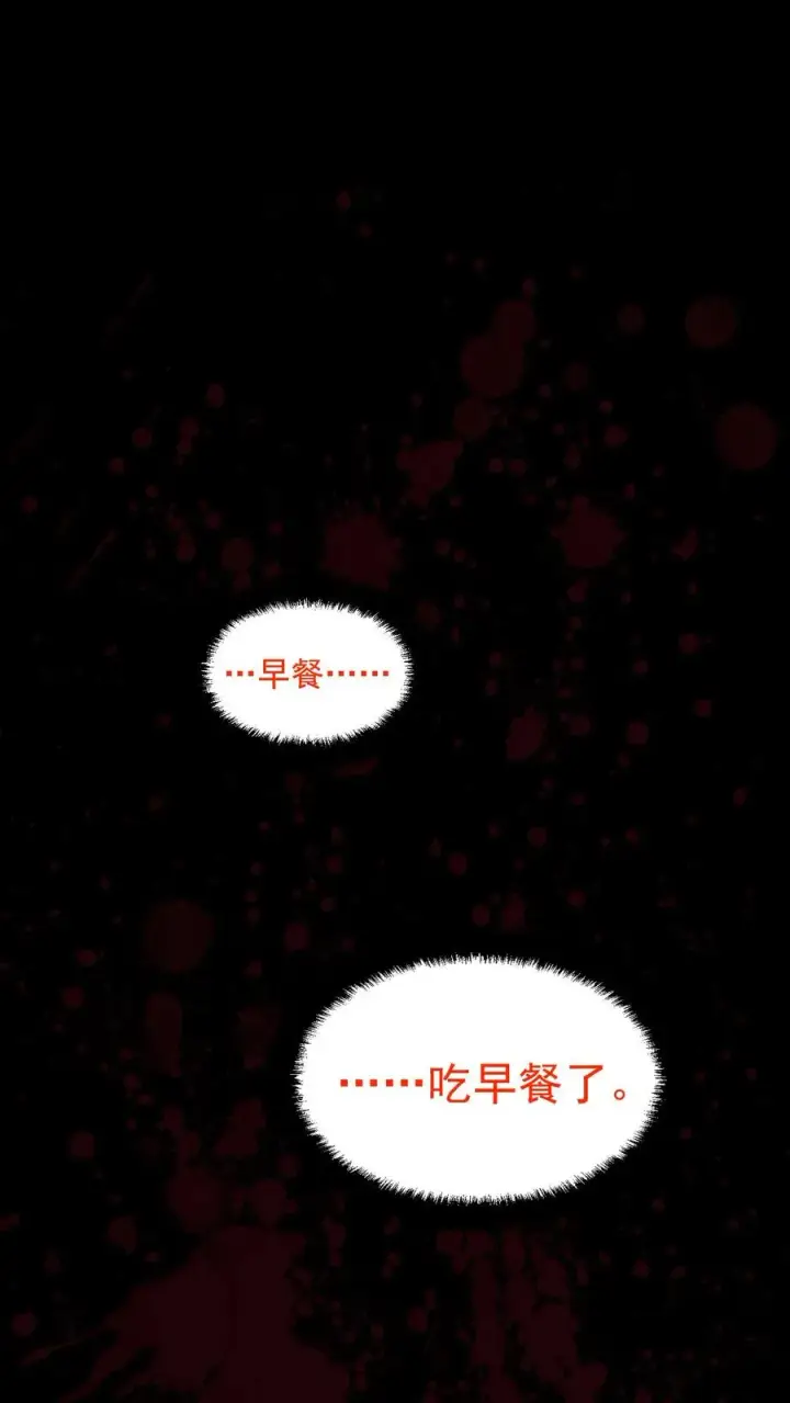 《诡异难杀？抱歉，我才是真正不死》第3话 离开这里，我要报仇！图2