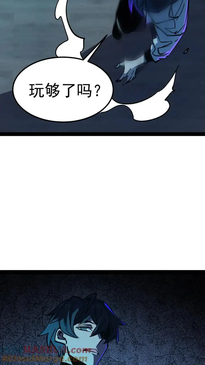 《诡异难杀？抱歉，我才是真正不死》第39话 现在不就死了吗？图31